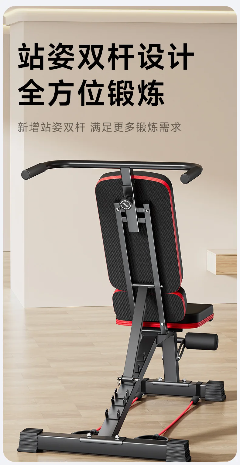 Dumbbell Stool Bench Press Home Folding Family Multifunctional Flying Bird Fitness Chair Sit-up Assist