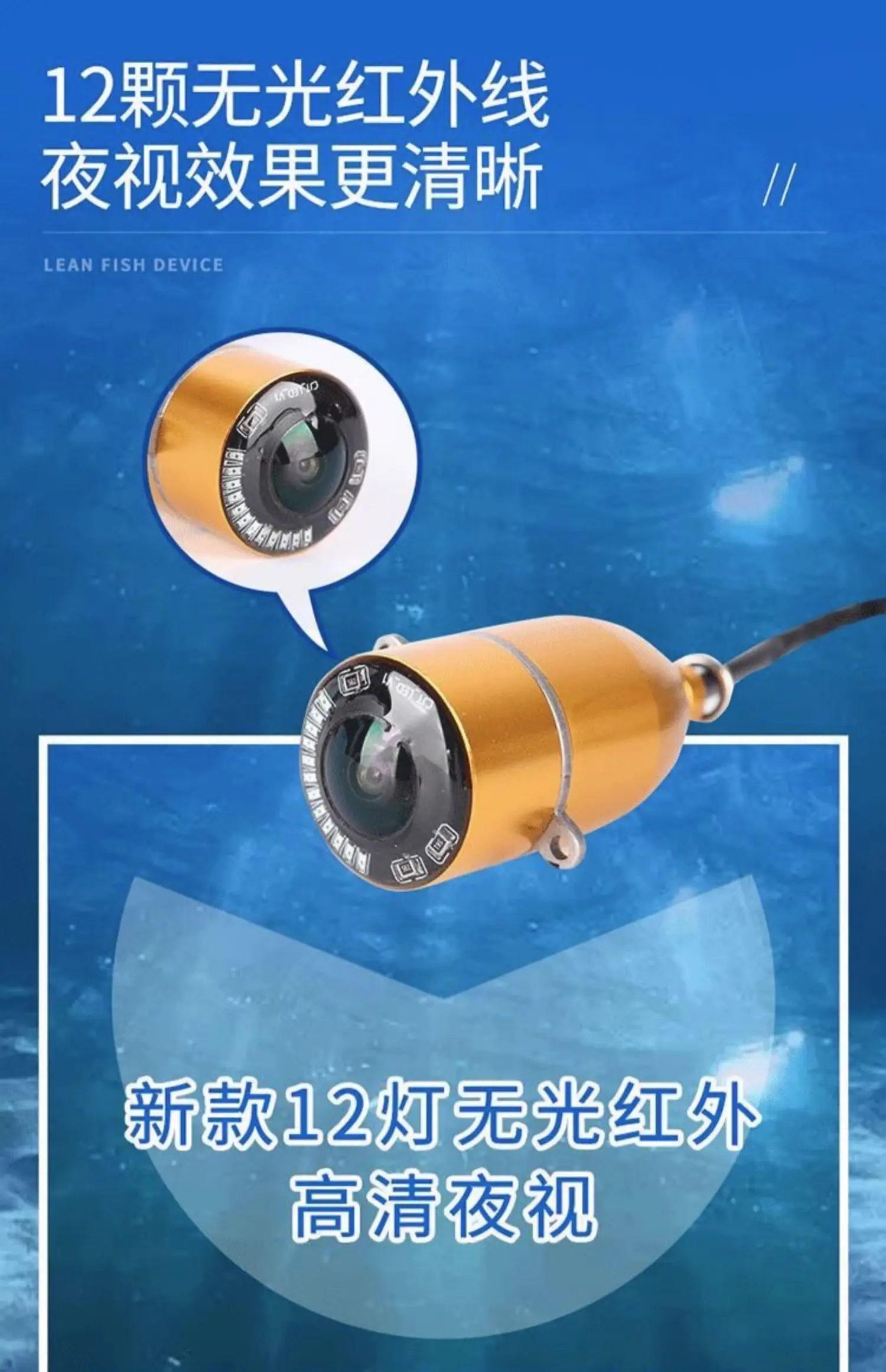 HD Underwater Fish Finder with Night Vision,360° Wide-Angle Fishing Camera,Depth Temperature Sensor for Anglers