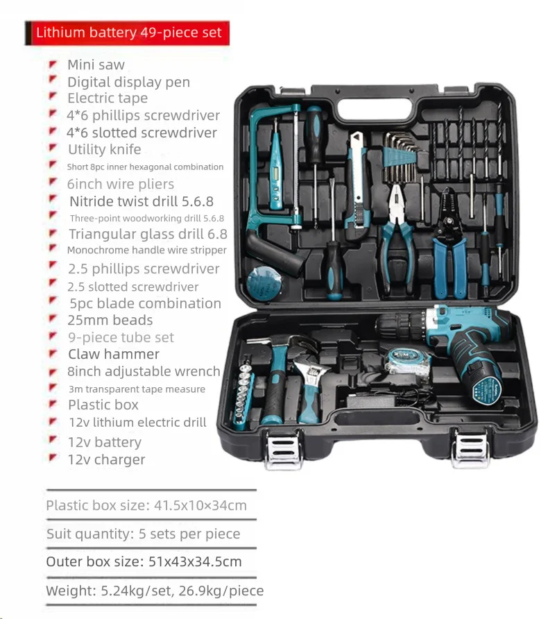 160PCS 115/63/32/19PC High-power Multifunctional Lithium Electric Hand Drill Household Hardware Tool Combination Handheld Drill