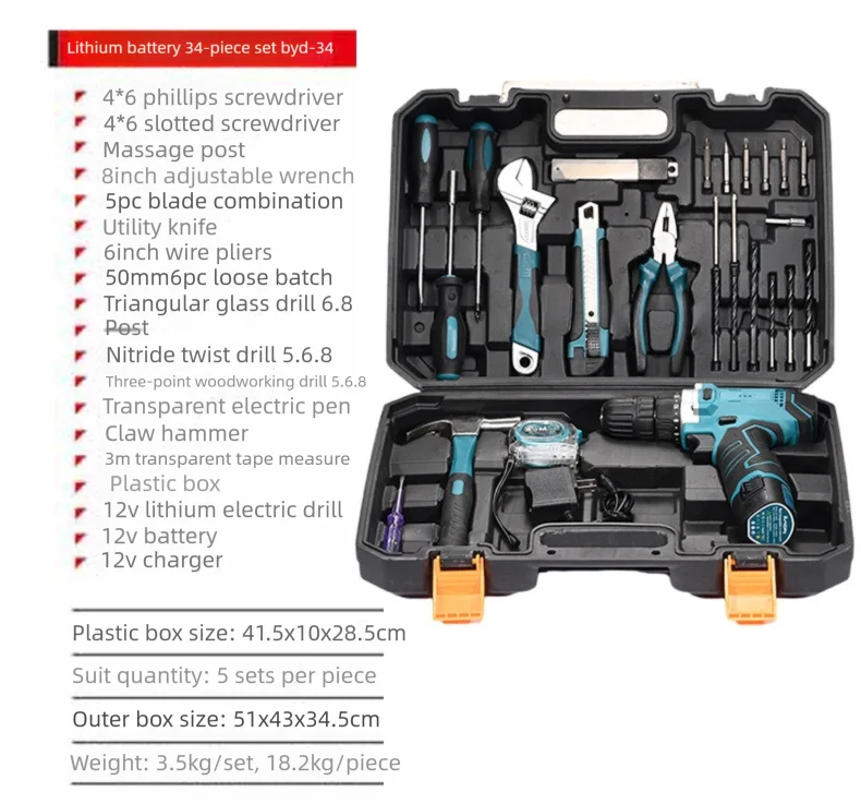 160PCS 115/63/32/19PC High-power Multifunctional Lithium Electric Hand Drill Household Hardware Tool Combination Handheld Drill