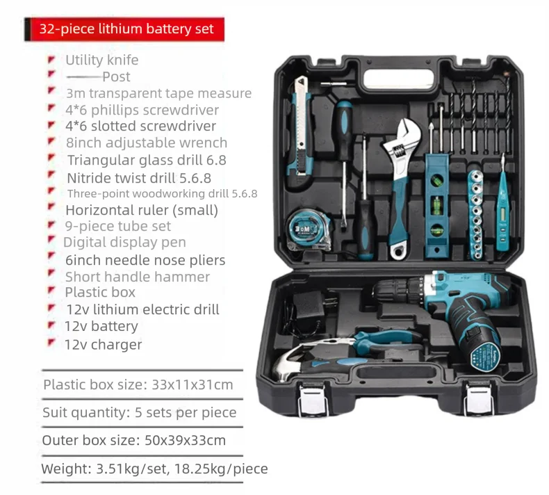 160PCS 115/63/32/19PC High-power Multifunctional Lithium Electric Hand Drill Household Hardware Tool Combination Handheld Drill