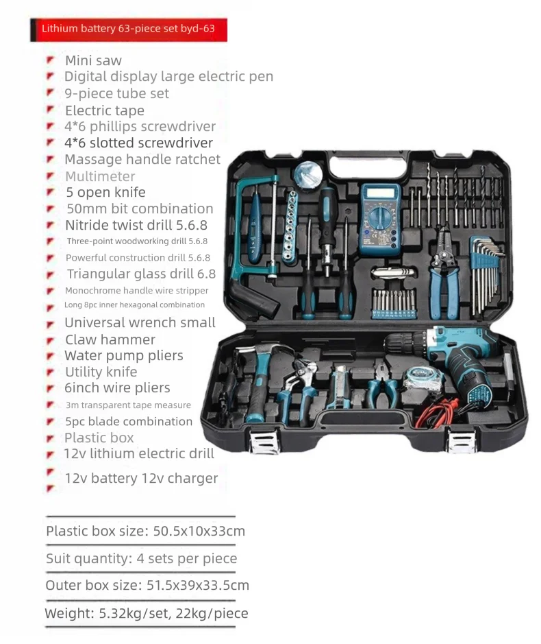 160PCS 115/63/32/19PC High-power Multifunctional Lithium Electric Hand Drill Household Hardware Tool Combination Handheld Drill