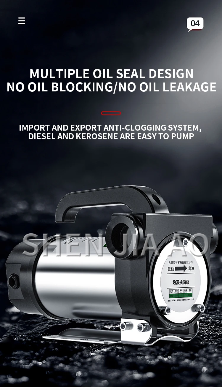 12V/24V/220V forward and reverse electric pumping pump 50L/min self-priming pump DC diesel pump fuel dispenser 580W