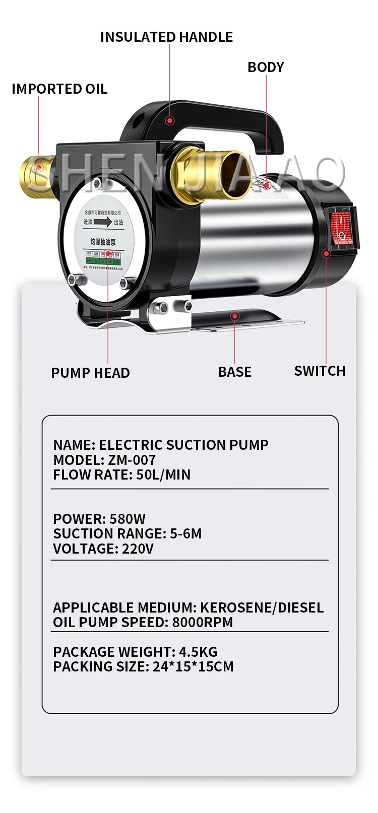 12V/24V/220V forward and reverse electric pumping pump 50L/min self-priming pump DC diesel pump fuel dispenser 580W