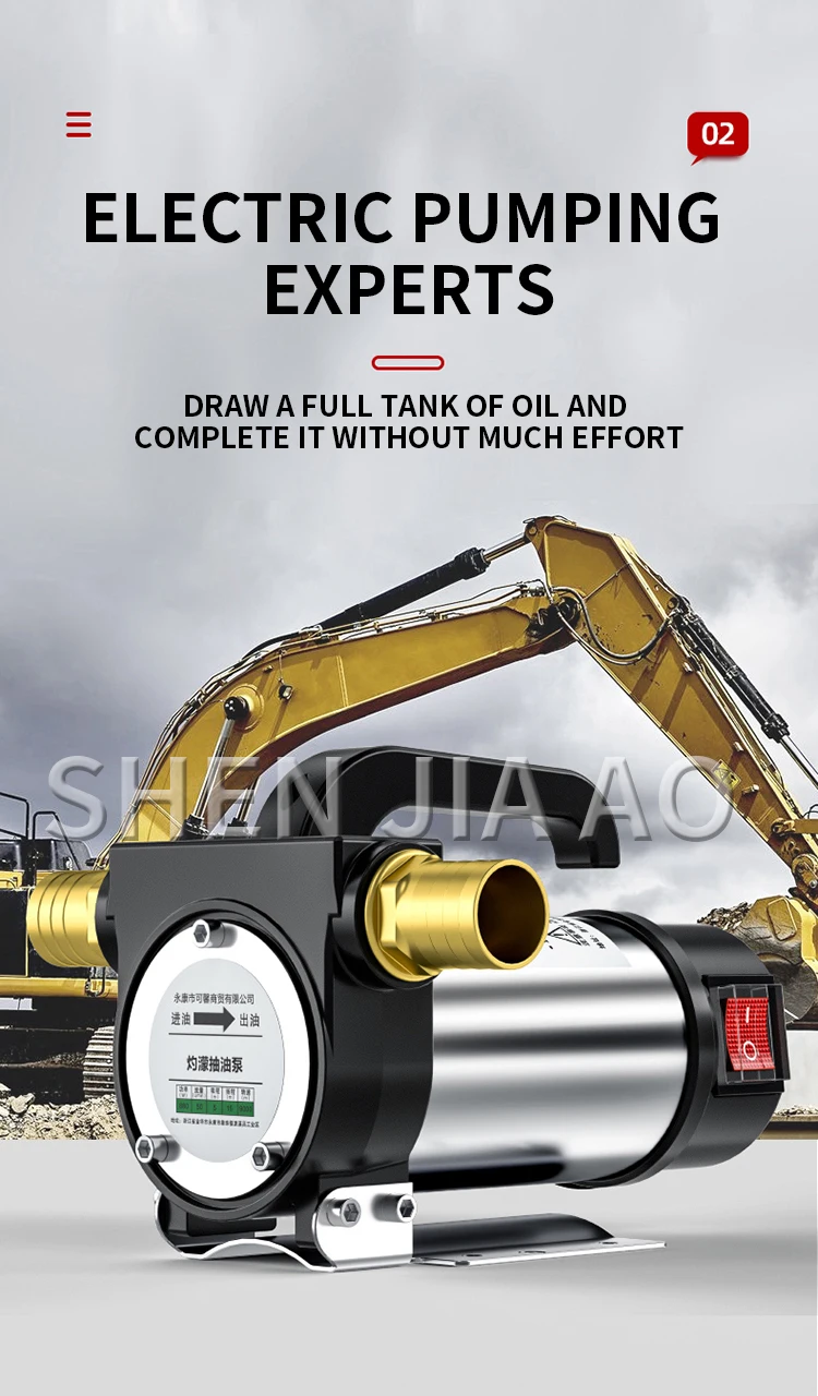 12V/24V/220V forward and reverse electric pumping pump 50L/min self-priming pump DC diesel pump fuel dispenser 580W