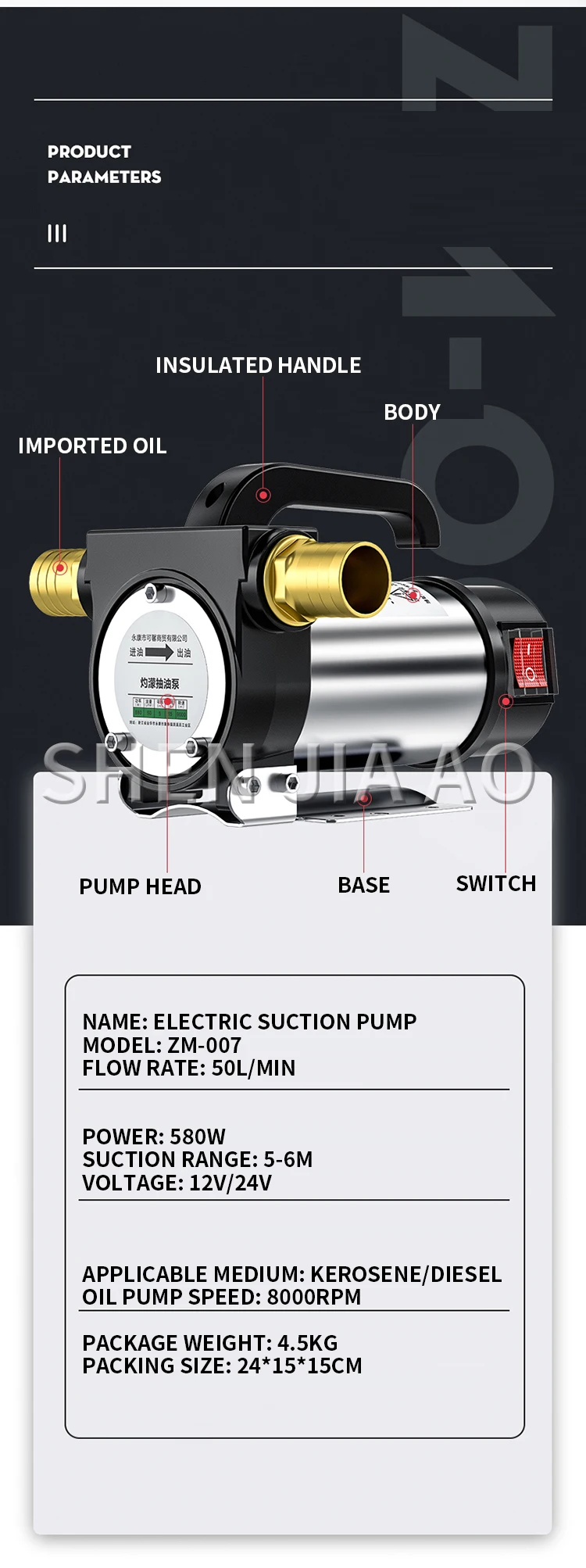 12V/24V/220V forward and reverse electric pumping pump 50L/min self-priming pump DC diesel pump fuel dispenser 580W