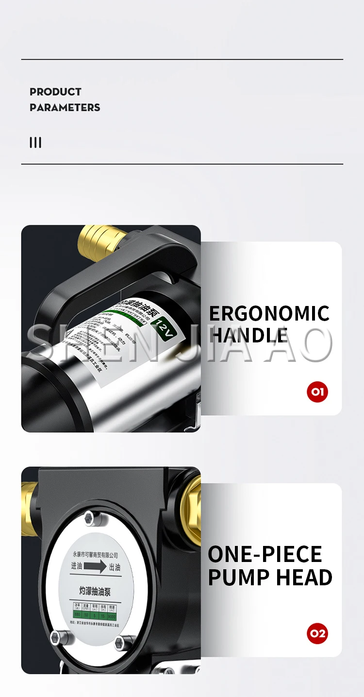 12V/24V/220V forward and reverse electric pumping pump 50L/min self-priming pump DC diesel pump fuel dispenser 580W