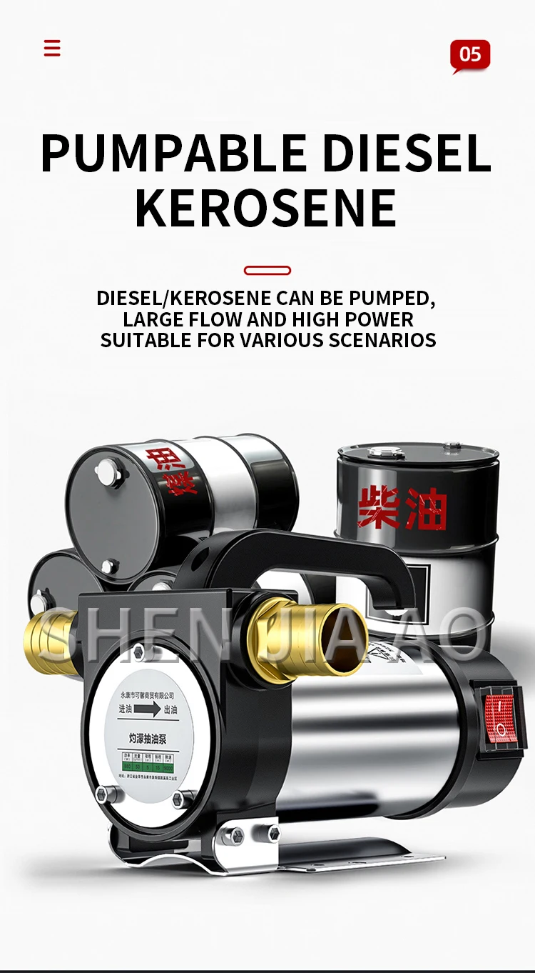 12V/24V/220V forward and reverse electric pumping pump 50L/min self-priming pump DC diesel pump fuel dispenser 580W