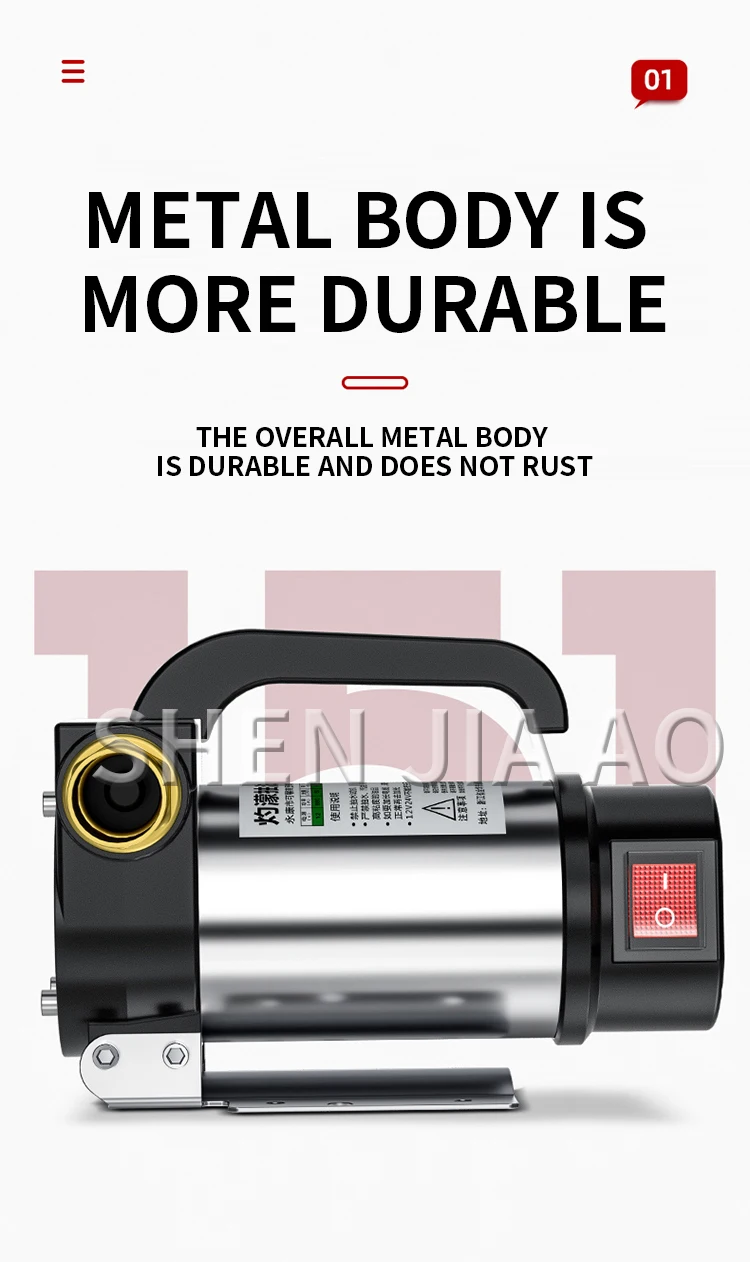 12V/24V/220V forward and reverse electric pumping pump 50L/min self-priming pump DC diesel pump fuel dispenser 580W