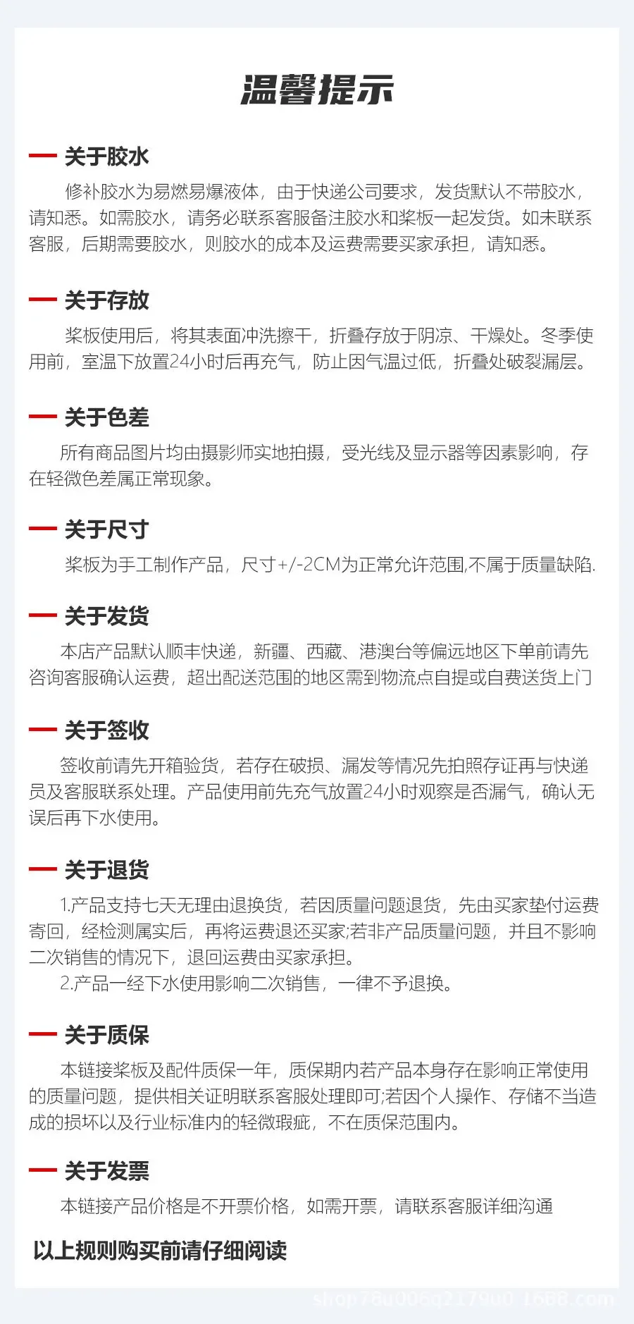 Sup Standing Paddle Board Inflatable Surfboard Thickened PVC Racing Board Sports Pulp Board