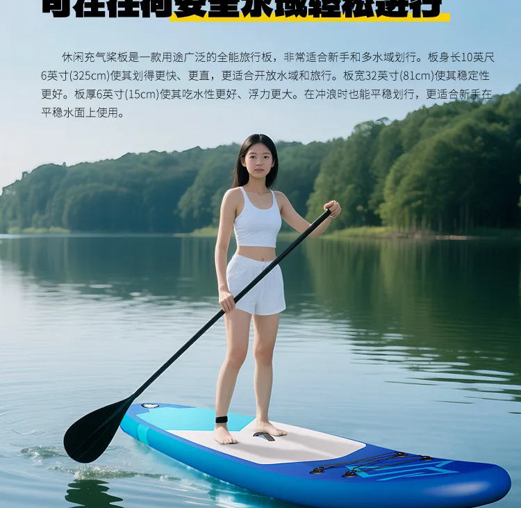 Inflatable Surfboard for Water Sports Inflatable Paddle Board Supboa rd Paddleboard Surfboard