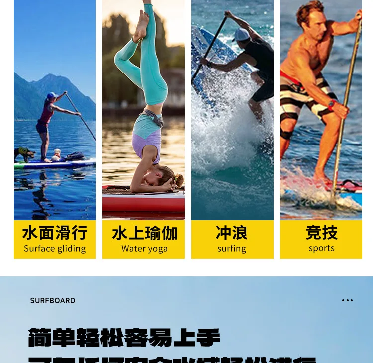 Inflatable Surfboard for Water Sports Inflatable Paddle Board Supboa rd Paddleboard Surfboard