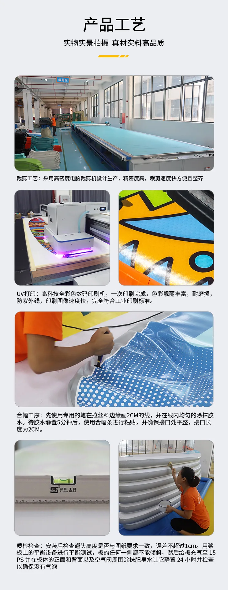 Inflatable Surfboard for Water Sports Inflatable Paddle Board Supboa rd Paddleboard Surfboard