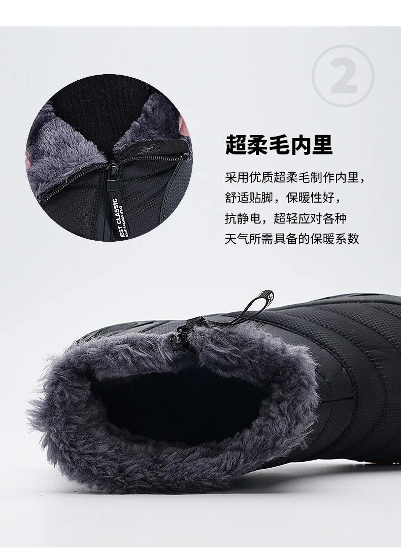 Men's Sneakers Warm Cotton Zipper Snow Ankle Boots Casual Shoes Designer Shoes Waterproof Snow Boots Mid-top Snow Boots