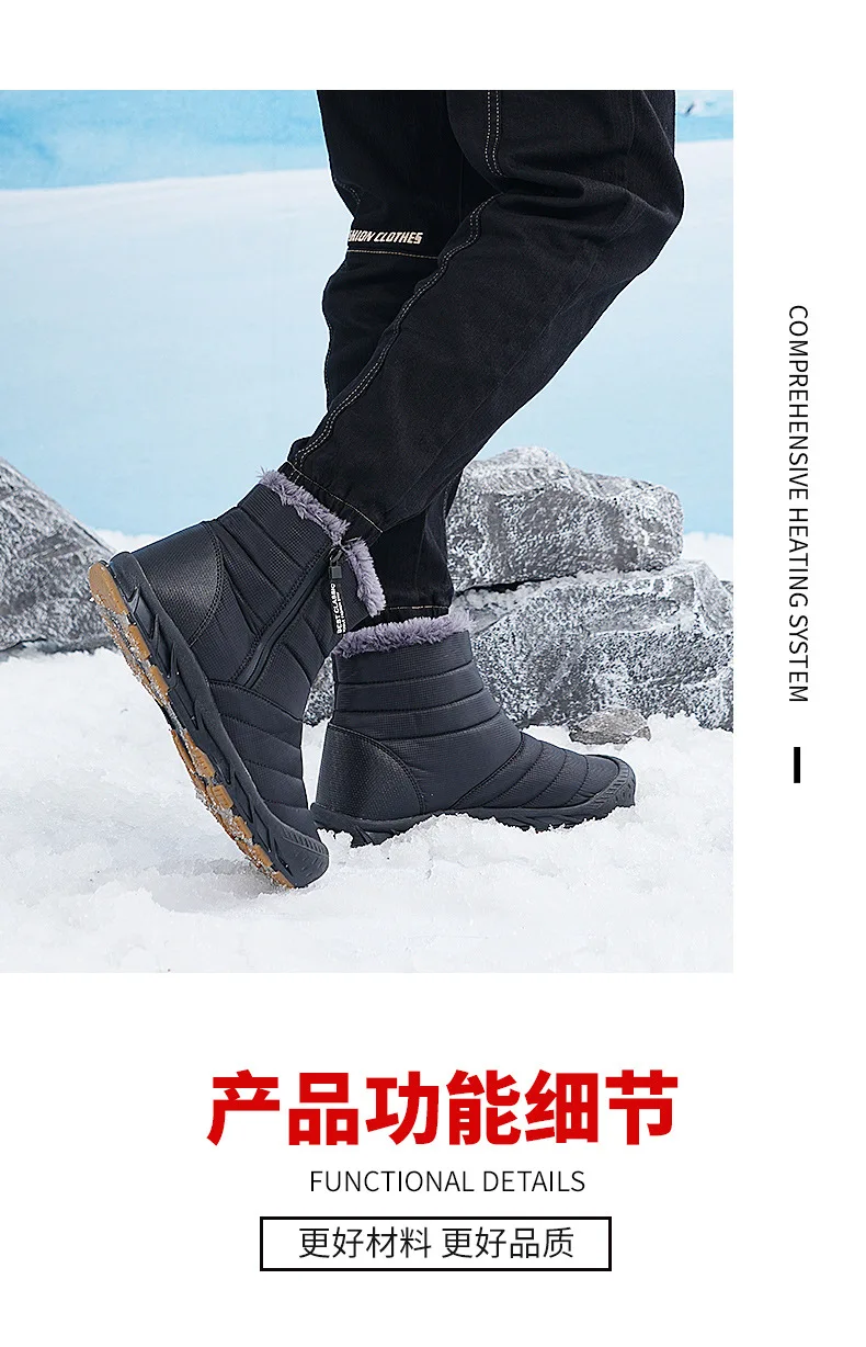 Men's Sneakers Warm Cotton Zipper Snow Ankle Boots Casual Shoes Designer Shoes Waterproof Snow Boots Mid-top Snow Boots
