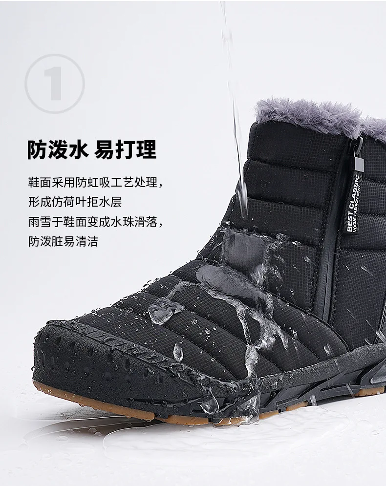 Men's Sneakers Warm Cotton Zipper Snow Ankle Boots Casual Shoes Designer Shoes Waterproof Snow Boots Mid-top Snow Boots
