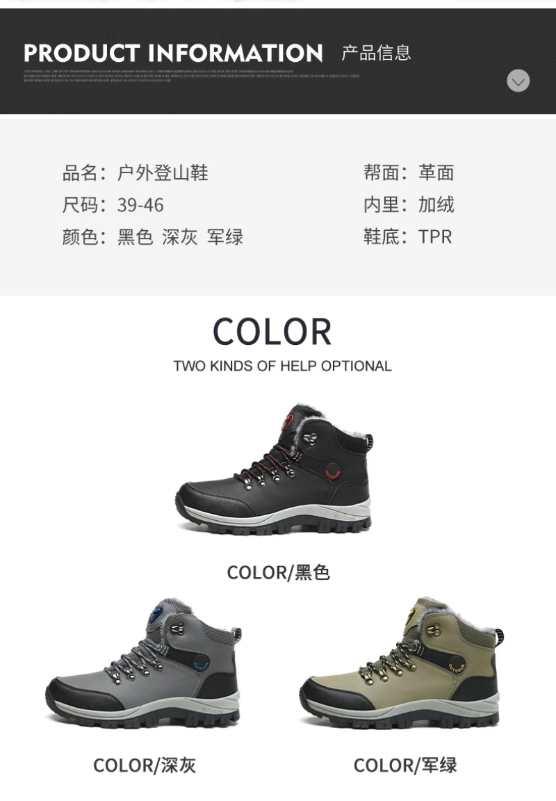 Winter Large Size Plus Velvet Thickened Warm Snow Boots Outdoor Men's High-Top Northeast Large Cotton Boots Fashionable Casual