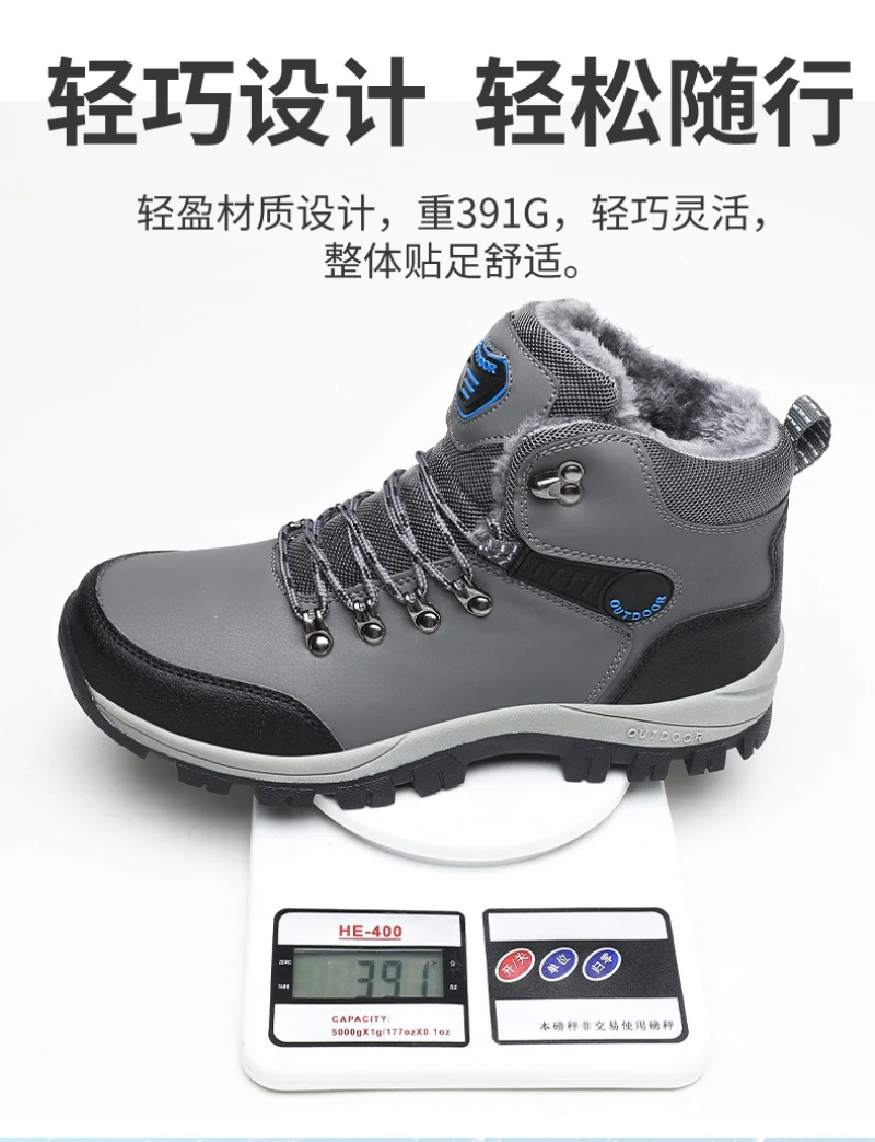 Winter Large Size Plus Velvet Thickened Warm Snow Boots Outdoor Men's High-Top Northeast Large Cotton Boots Fashionable Casual