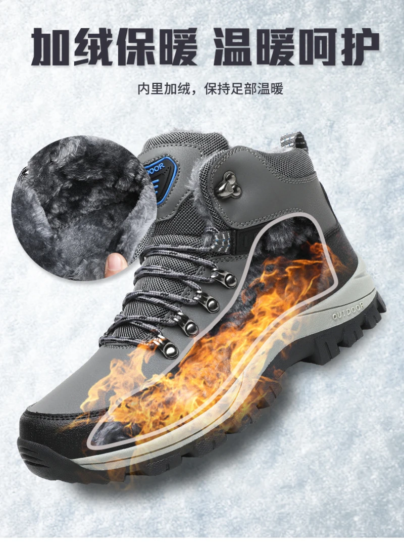 Winter Large Size Plus Velvet Thickened Warm Snow Boots Outdoor Men's High-Top Northeast Large Cotton Boots Fashionable Casual