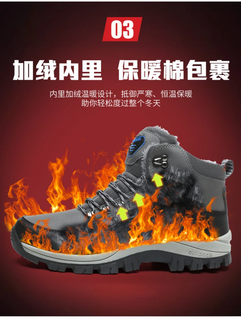 Winter Large Size Plus Velvet Thickened Warm Snow Boots Outdoor Men's High-Top Northeast Large Cotton Boots Fashionable Casual