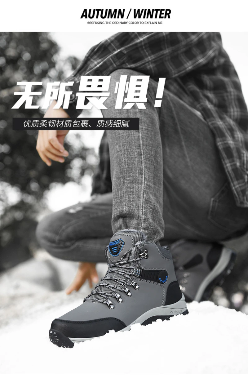 Winter Large Size Plus Velvet Thickened Warm Snow Boots Outdoor Men's High-Top Northeast Large Cotton Boots Fashionable Casual