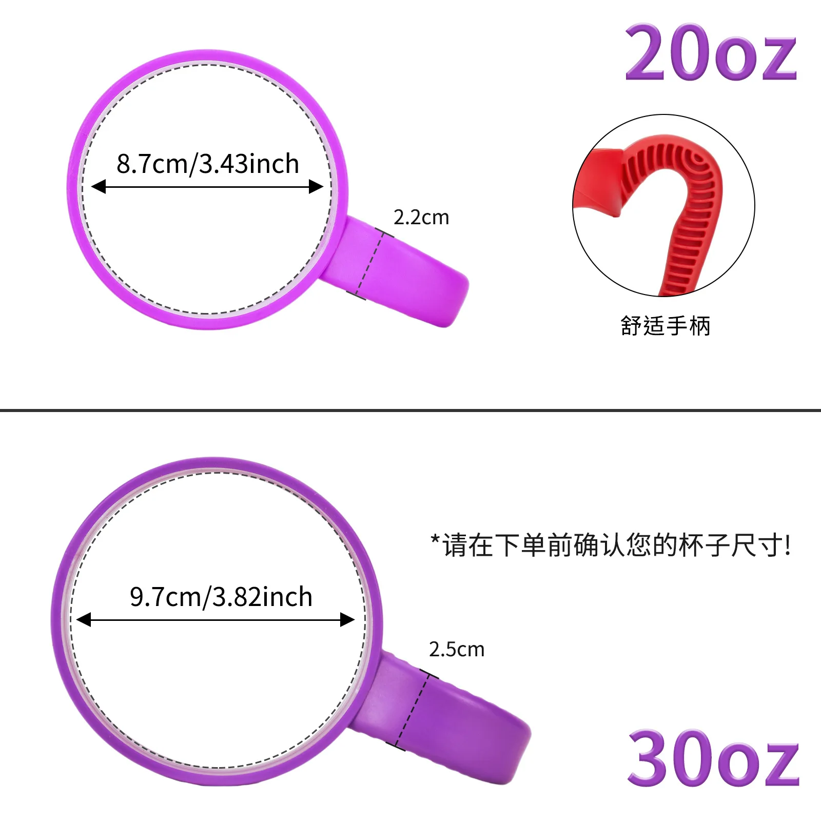 Non-Slip Handle Holder For 20oz and 30 oz Tumbler Mug Coffee Water Cup Bottles Accessories Fit Travel Portable Insulated Plastic