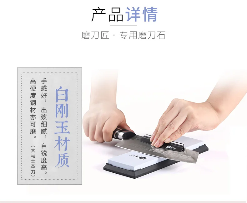 TAIDEA 2pcs/set knife sharpener Whetstone Angle guide white alundum Fast sharpening knife 240-8000grit Kitchen sharpening stone