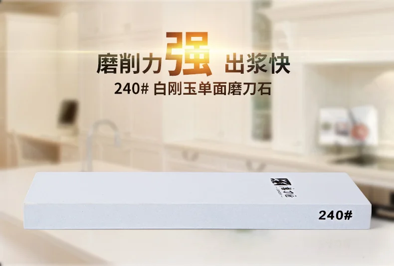 TAIDEA Sharpening Stone Knife sharpener Whetstone Angle guide Kitchen knife Sharpener white Alundum Fast 240-8000grit