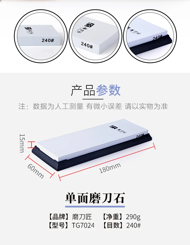 TAIDEA Sharpening Stone Knife sharpener Whetstone Angle guide Kitchen knife Sharpener white Alundum Fast 240-8000grit