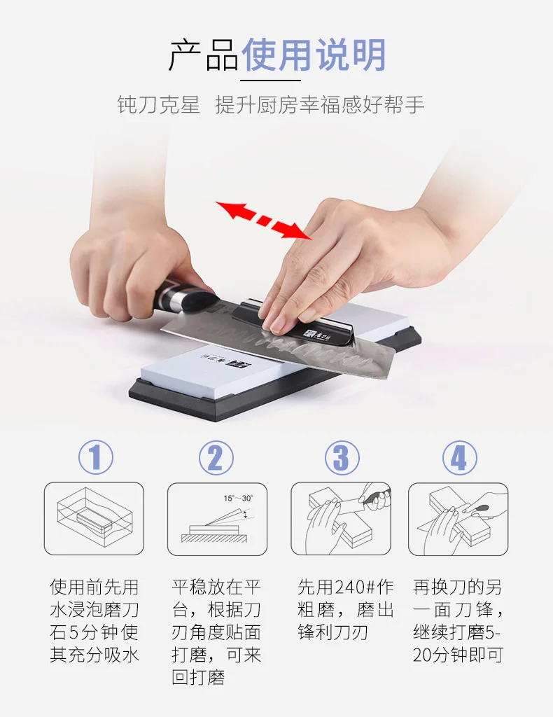 TAIDEA Sharpening Stone Knife sharpener Whetstone Angle guide Kitchen knife Sharpener white Alundum Fast 240-8000grit