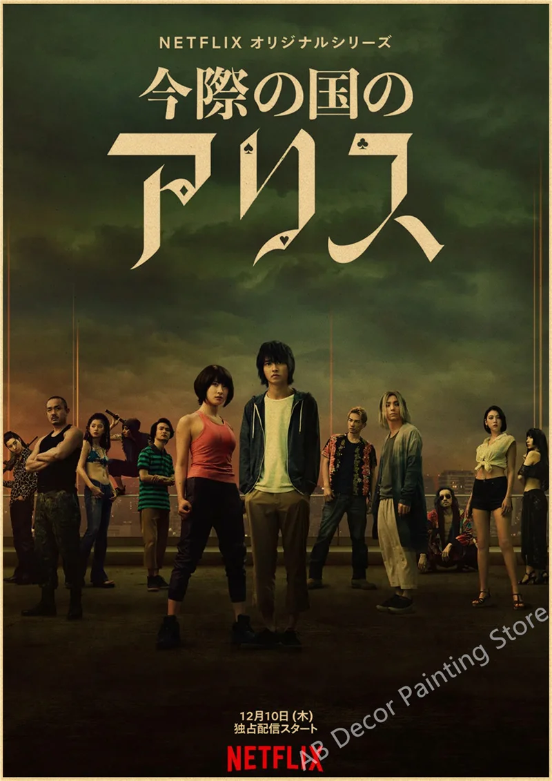 Hot TV Alice In Borderland Season 1 2 Poster Retro Kraft Paper Prints Picture Vintage Home Room Cafe Bar Art Wall Decor Painting