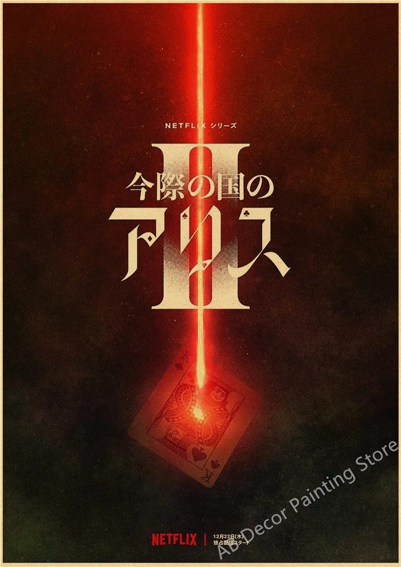 Hot TV Alice In Borderland Season 1 2 Poster Retro Kraft Paper Prints Picture Vintage Home Room Cafe Bar Art Wall Decor Painting