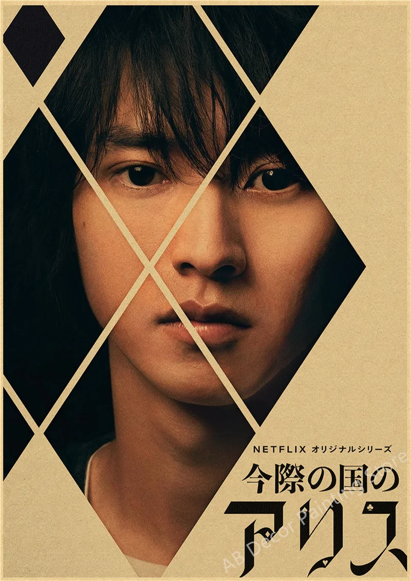 Hot TV Alice In Borderland Season 1 2 Poster Retro Kraft Paper Prints Picture Vintage Home Room Cafe Bar Art Wall Decor Painting