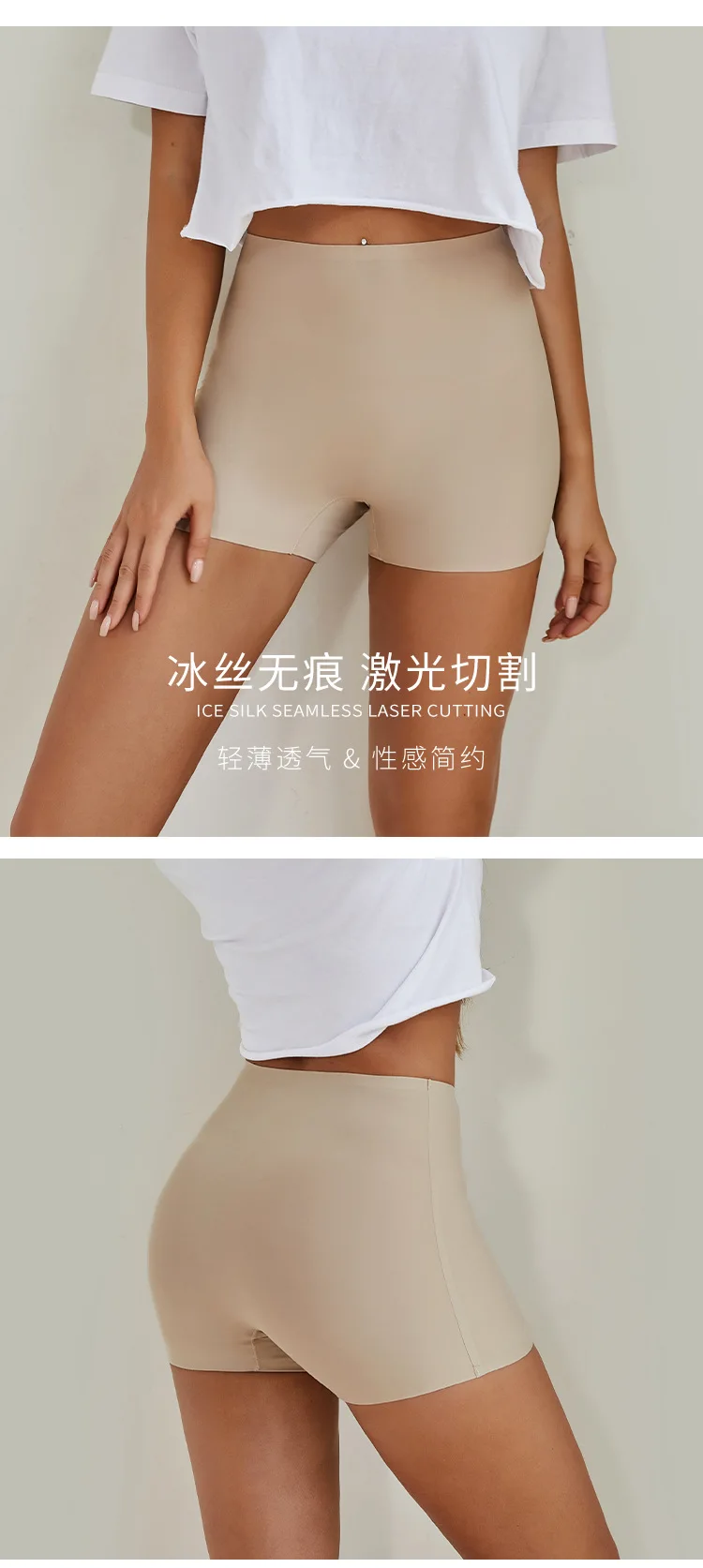 Ice Silk Seamless Underwear Summer Thin Women's Boxer Shorts Ladies Panties Safety Pants Soild Female Mid Waist Lingerie Panty
