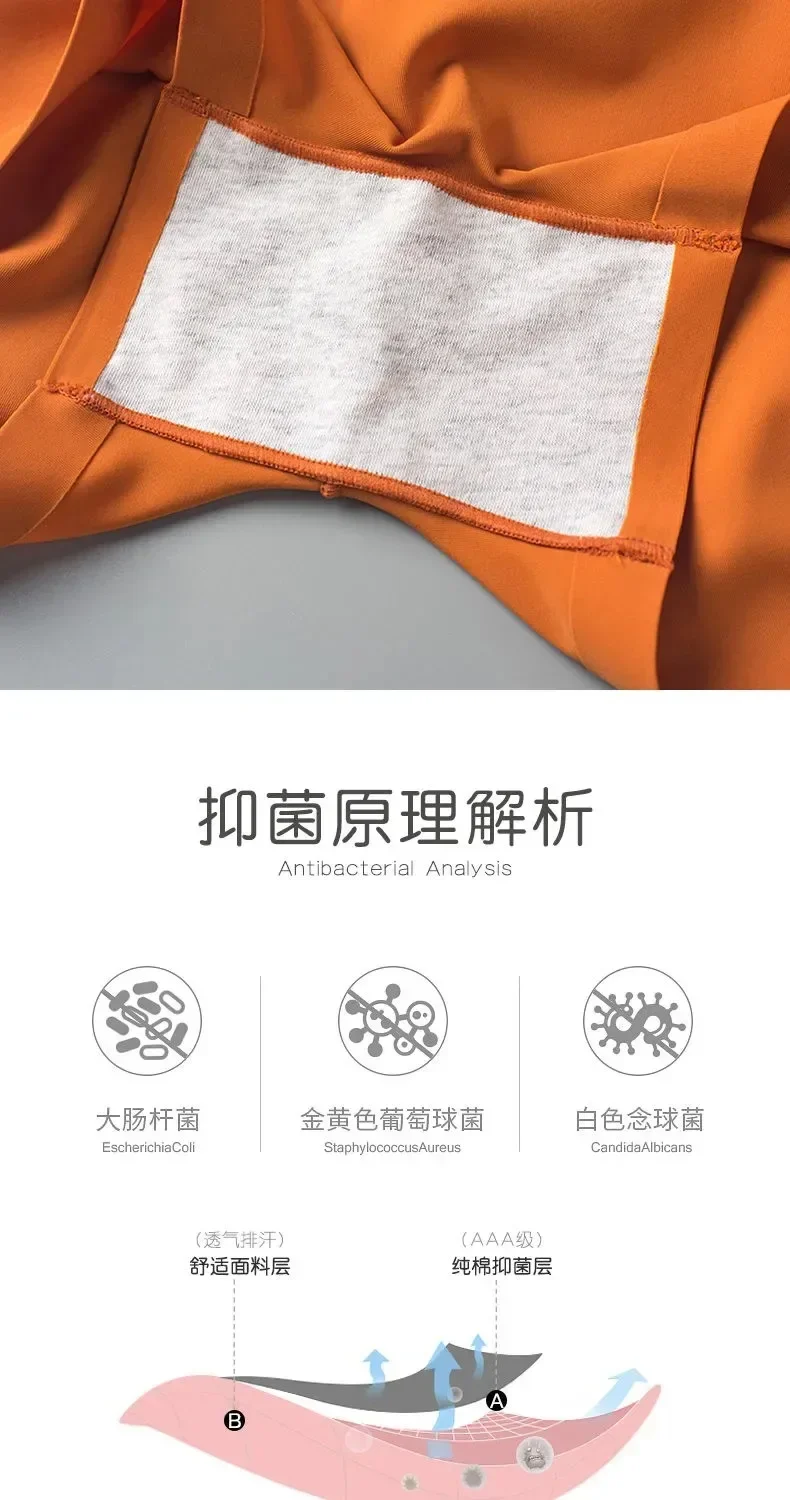 Ice Silk Seamless Underwear Summer Thin Women's Boxer Shorts Ladies Panties Safety Pants Soild Female Mid Waist Lingerie Panty