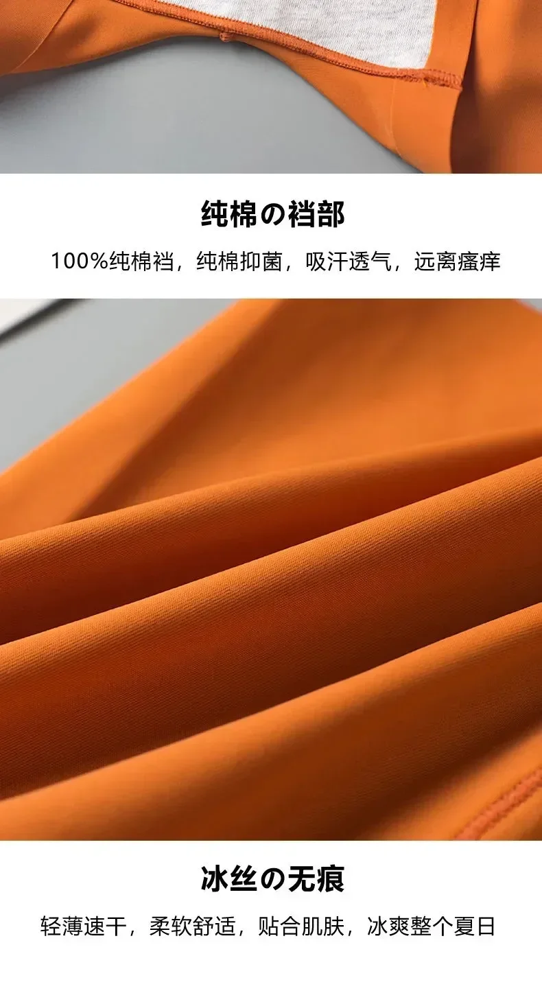 Ice Silk Seamless Underwear Summer Thin Women's Boxer Shorts Ladies Panties Safety Pants Soild Female Mid Waist Lingerie Panty