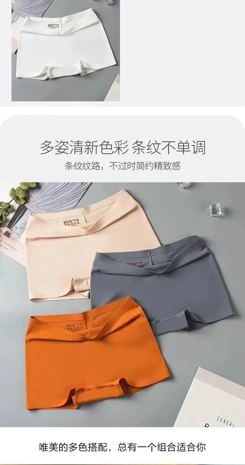 Ice Silk Seamless Underwear Summer Thin Women's Boxer Shorts Ladies Panties Safety Pants Soild Female Mid Waist Lingerie Panty