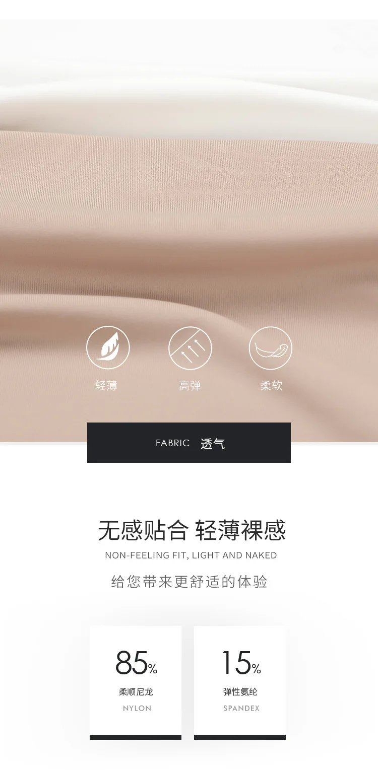 Ice Silk Seamless Underwear Summer Thin Women's Boxer Shorts Ladies Panties Safety Pants Soild Female Mid Waist Lingerie Panty