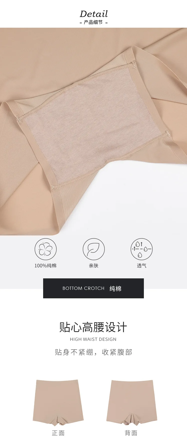 Ice Silk Seamless Underwear Summer Thin Women's Boxer Shorts Ladies Panties Safety Pants Soild Female Mid Waist Lingerie Panty