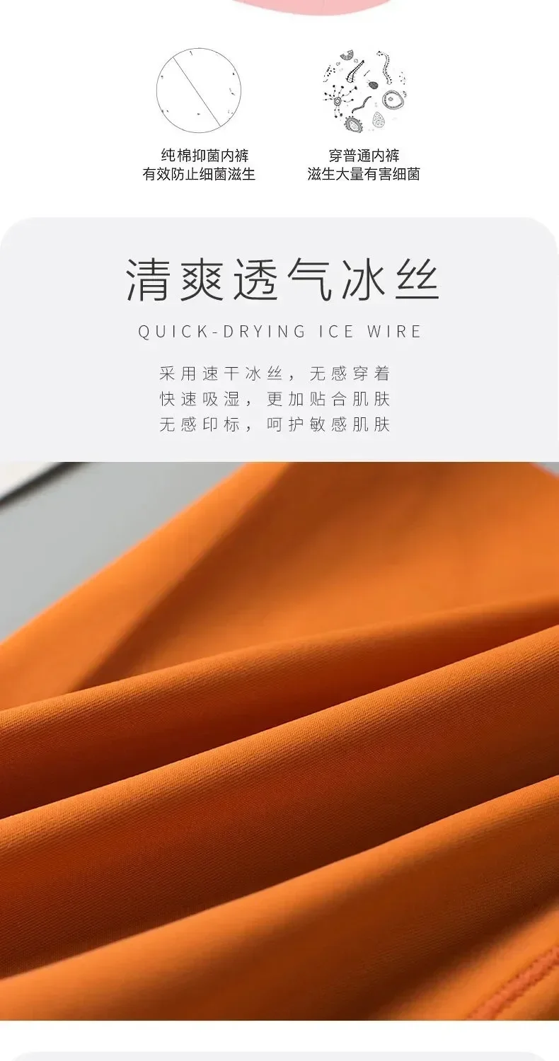 Ice Silk Seamless Underwear Summer Thin Women's Boxer Shorts Ladies Panties Safety Pants Soild Female Mid Waist Lingerie Panty