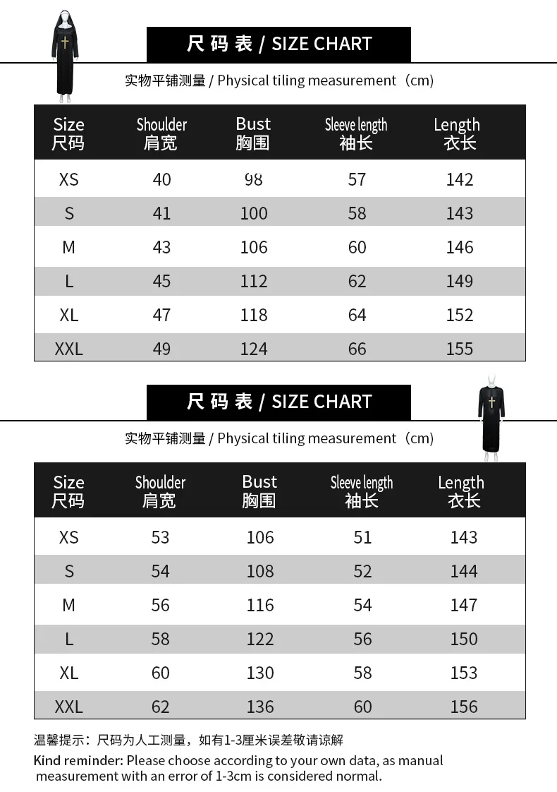 Halloween Costumes Priests Cosplay Nuns Dress Role Play Black Priest Costumes Jesus Virgin Mary Nuns Costume  For Adult