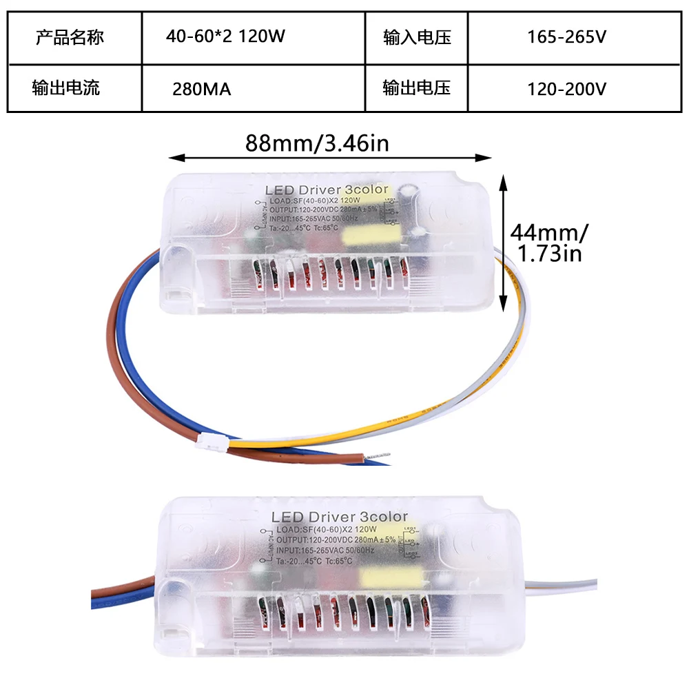 Infrared Remote Control Ceiling Light Power Supply LED Drive Power Supply Dimming and Color Mixing Driver 48W-288W For LED Light
