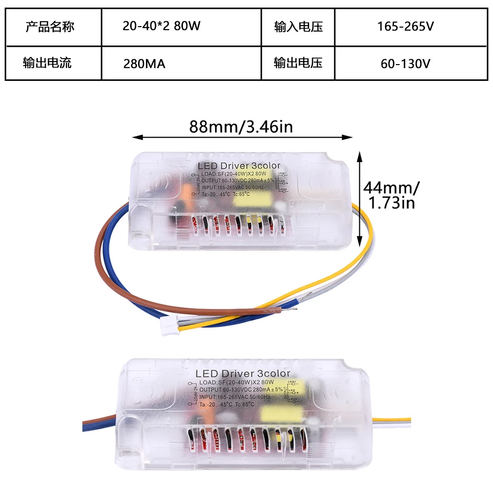 Infrared Remote Control Ceiling Light Power Supply LED Drive Power Supply Dimming and Color Mixing Driver 48W-288W For LED Light