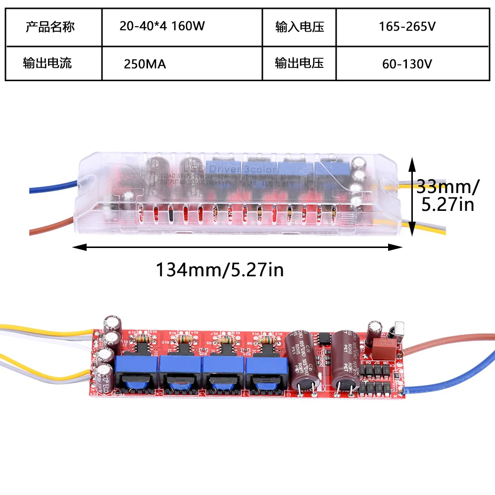 Infrared Remote Control Ceiling Light Power Supply LED Drive Power Supply Dimming and Color Mixing Driver 48W-288W For LED Light