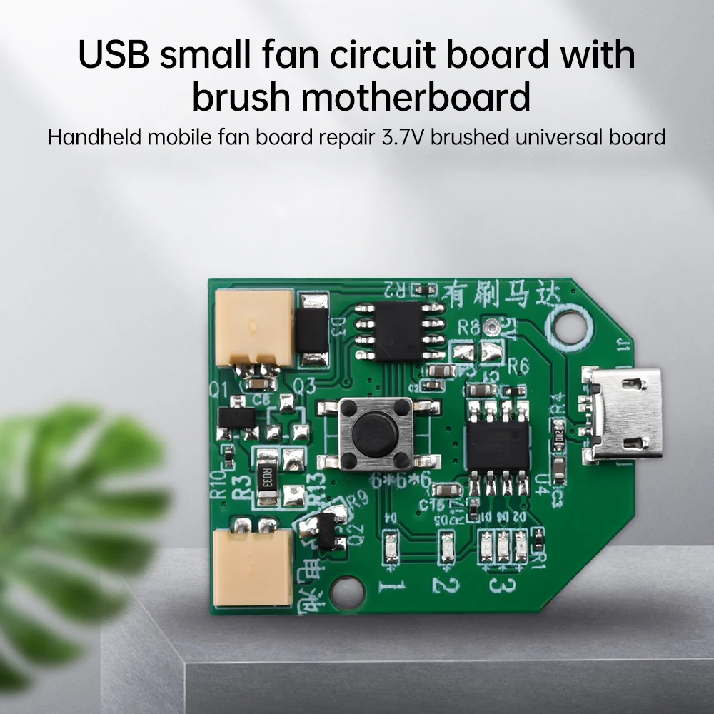 3.7V USB Rechargeable Small Fan Circuit Board Control Board Handheld Mobile Fan Board Brushed Universal Board
