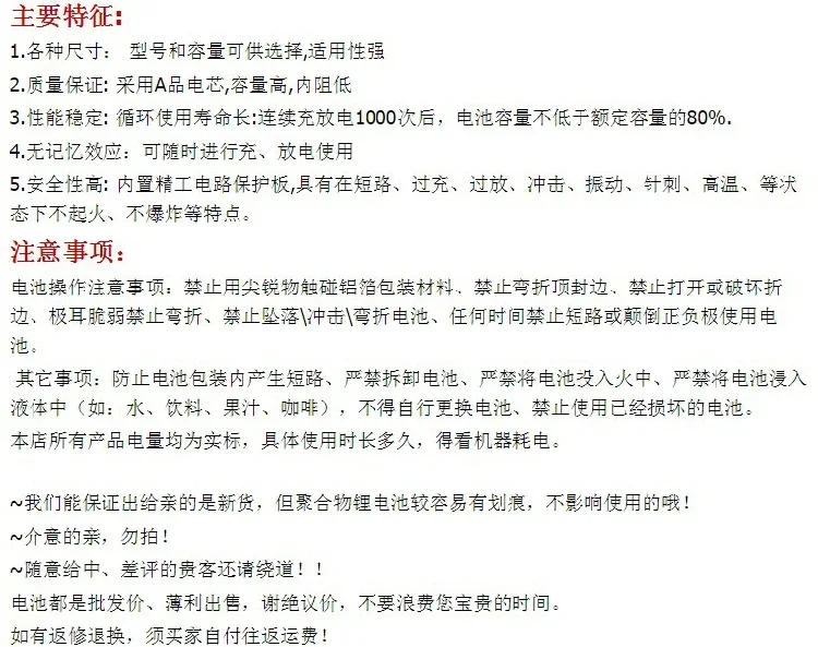 New Hot A Rechargeable Li-ion Cell  3.7V polymer lithium battery 603480 fire emergency luminaire GPS navigator beauty instrument