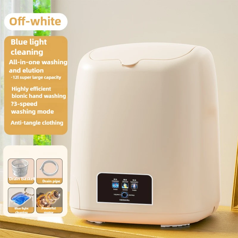12L Portable Household Underwear Washing Machine Mini Small Intelligent Ultrasonic Washing Machine Blue Light Cleaning Dryer