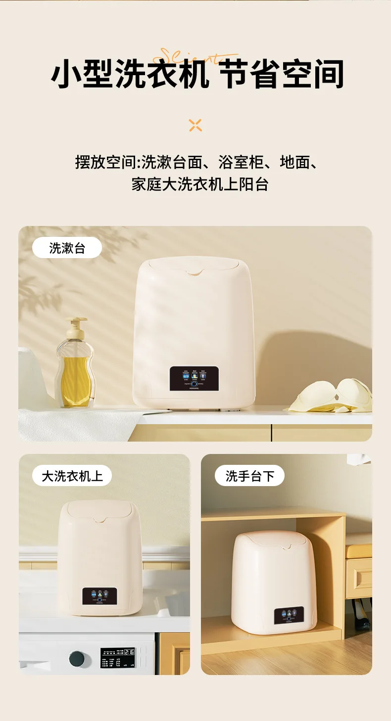 12L Portable Household Underwear Washing Machine Mini Small Intelligent Ultrasonic Washing Machine Blue Light Cleaning Dryer