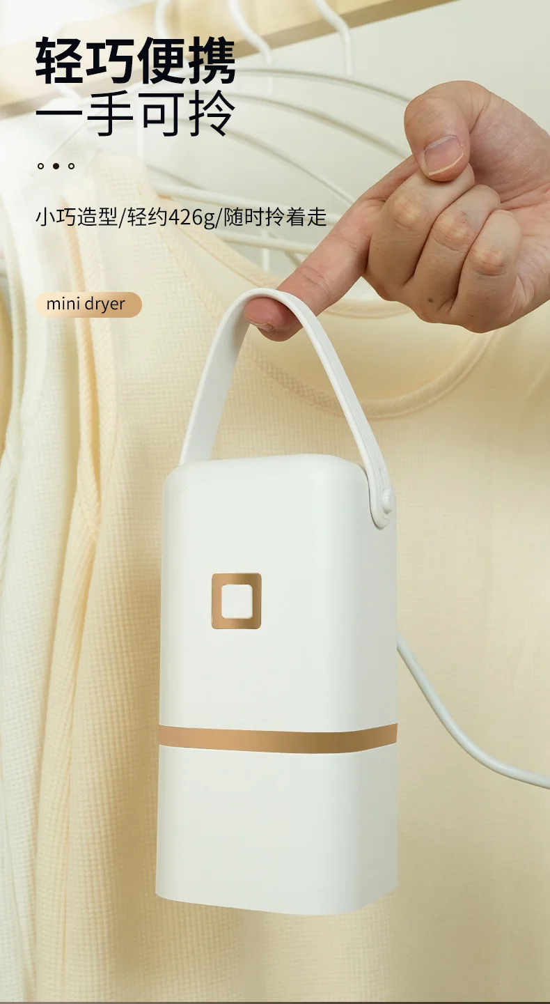 Portable Travel Dryer Foldable Household Drying Artifact Dormitory Baby Clothes Dryer Dormitory Small