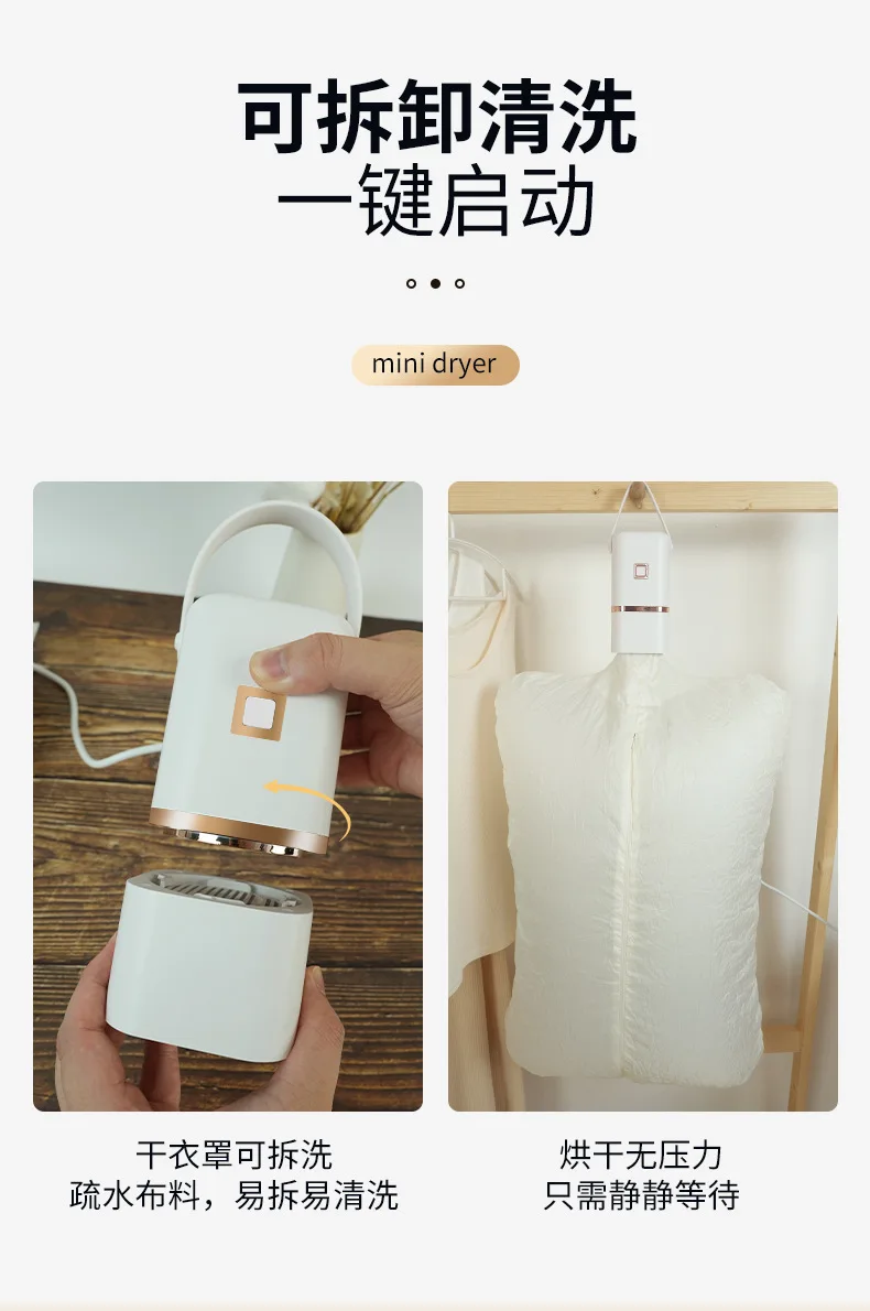 Portable Travel Dryer Foldable Household Drying Artifact Dormitory Baby Clothes Dryer Dormitory Small